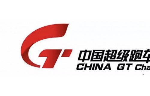 KERBEDANZ凯彼丹斯赞助China GT锦标赛秦皇岛站， 韩寒出场，赛事<b class=