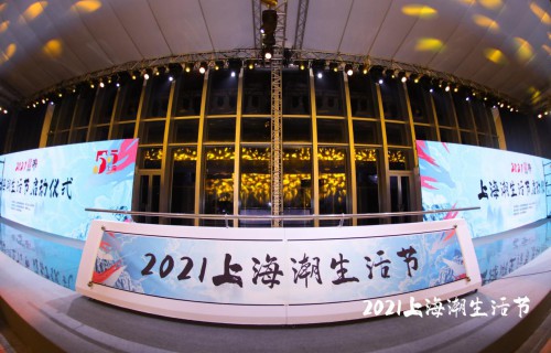 GUUKA强势登陆2021上海潮生活节，实力演绎国潮新品