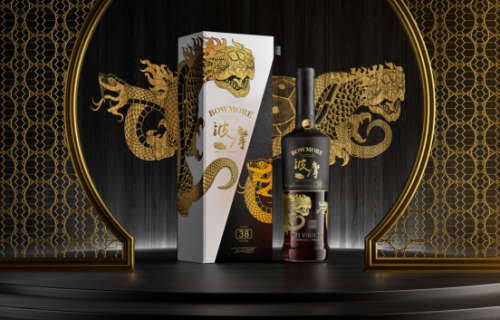 波摩中国限定系列推出第三款年度臻酿：波摩38年单一麦芽苏格兰威士忌2021玄武限量版