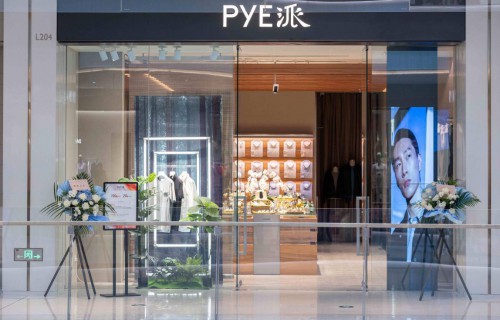 布局华南，多店齐开！中国高端服装品牌“PYE派”惊艳亮相福州、深圳！