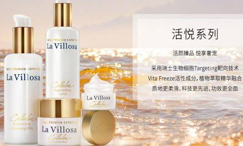 美愈无界 雪露紫臻颜精华斩获瑞丽紧致驻颜大奖