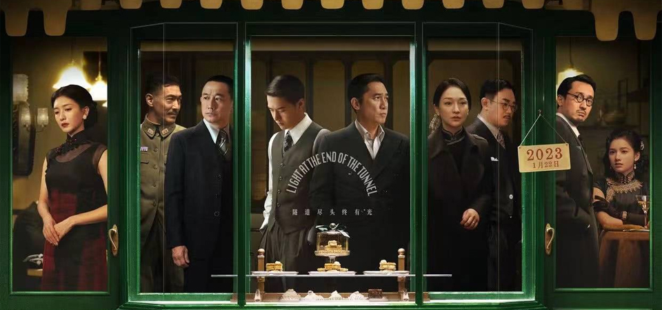 梁朝伟王一博主演《无名》宣布延长上映至3月31日 上映第23天累计票房8.61亿