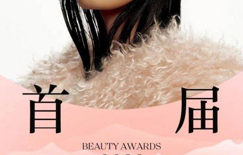 “中国力量 国妆之光” 2023首届金兰国妆盛典，重磅开启！