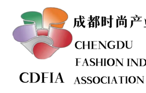 成都时尚产业协会三周年庆典举行
