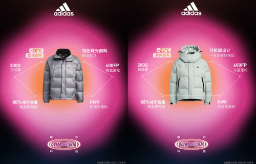 adidas Sportswear推出全新冬季羽绒系列 CLIMAWARM暖芯<b class=