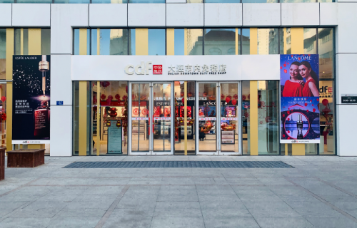 中免集团大连市内免税店：温情五月，以礼传情，致敬母爱