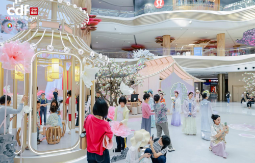 2025中免全球悦享季圆满收官  以文化为魂、体验为翼，打造免税消费新标杆