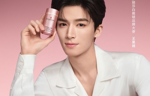 万千宇宙，花心思示爱为你 Elizabeth Arden 伊丽莎白雅顿官宣品牌大使王星越