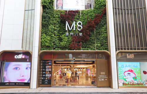 中免集团全新概念店进驻澳门M8历史建筑-焕发奢华购物新活力