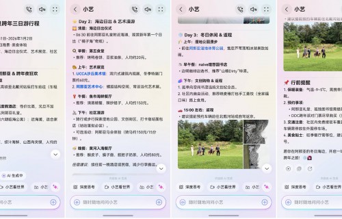 从手忙脚乱到游刃有余：2026跨年，有华为手机就够了