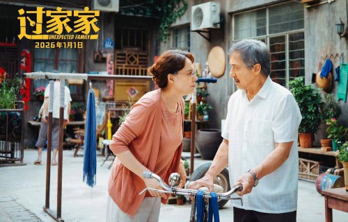 张韶涵献唱电影《过家家》主题推广曲 成龙陪你温暖过冬