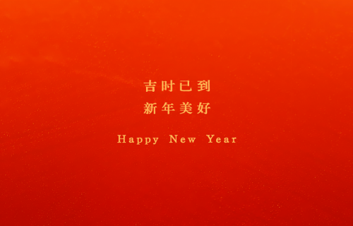 新春纳吉 鎏金焕新｜MINIJ小吉以流沙金系列家电开启新年家装新风尚