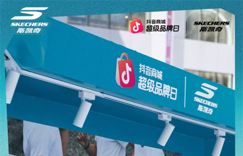 聚力公益步履 引爆春日流量｜斯凯奇 “Friendship Walk 为爱一起走” 携手抖音商城超级品牌日上海站圆满收官